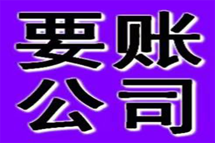 法院判决助力追回400万投资回报